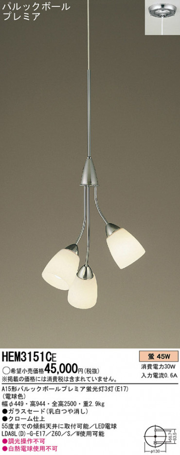 Panasonic �����ǥꥢ HEM3151CE �ᥤ��̿�