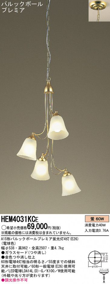 Panasonic �����ǥꥢ HEM4031KCE �ᥤ��̿�