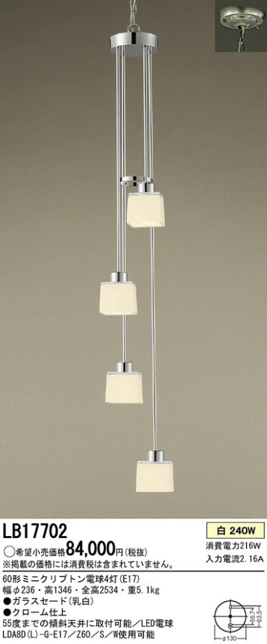 Panasonic �����ǥꥢ LB17702 �ᥤ��̿�