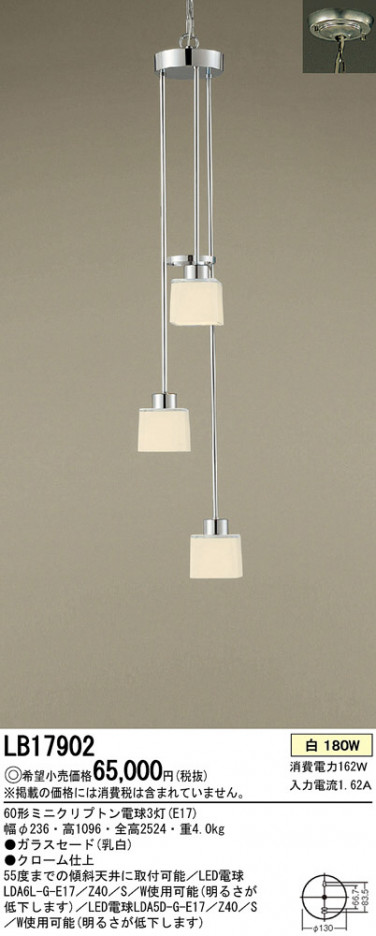 Panasonic ǥꥢ LB17902 ᥤ̿