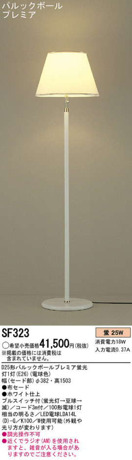 Panasonic ������� SF323 �ᥤ��̿�