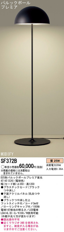 Panasonic ������� SF372B �ᥤ��̿�