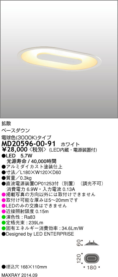 �ޥå����쥤 MAXRAY ������饤�� huug001 SKY MD20596-00-91