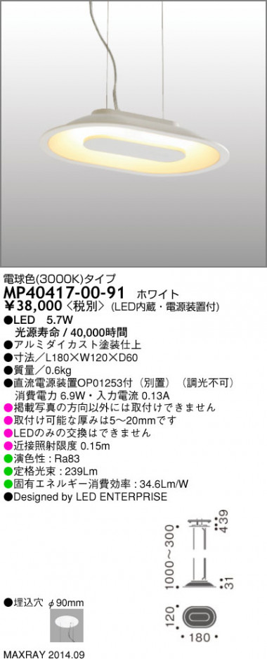 �ޥå����쥤 MAXRAY �ڥ����� huug001 AIR MP40417-00-91