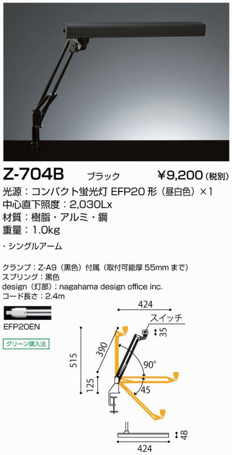 ľǥɡZ-LIGHTZ-704Båȥ饤ȡ꡼