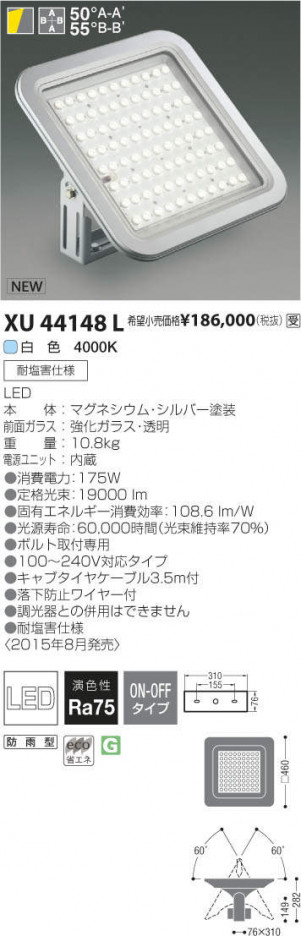 �������߾��� KOIZUMI LED��ŷ��١����饤�� XU44148L �ᥤ��̿�