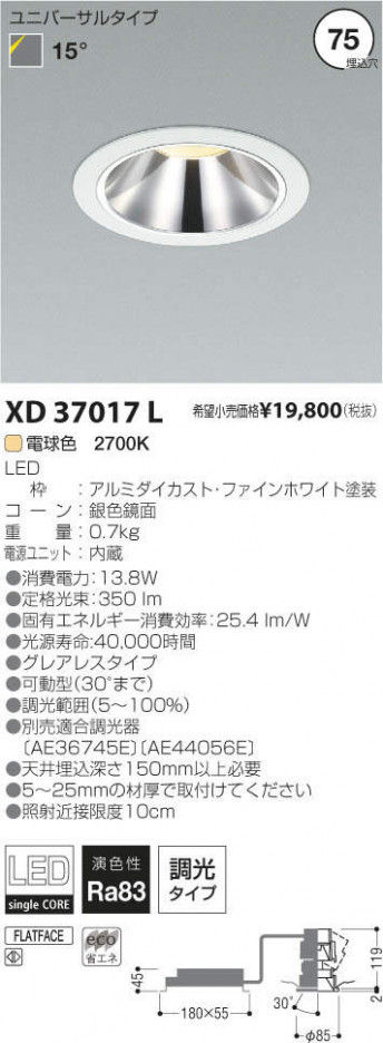 �������߾��� KOIZUMI LED��˥С����������饤�� XD37017L �ᥤ��̿�