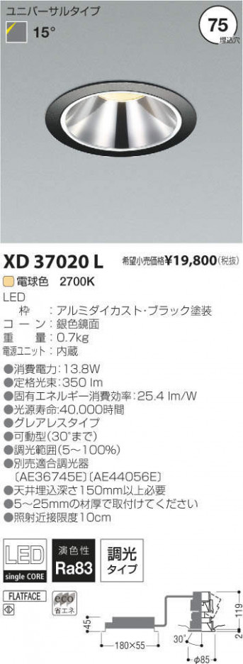 �������߾��� KOIZUMI LED��˥С����������饤�� XD37020L �ᥤ��̿�