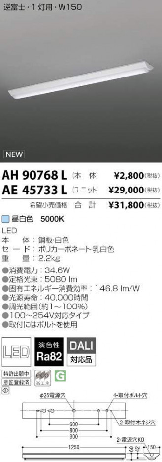 �������߾��� KOIZUMI LED �١����饤�� AE45733L �ᥤ��̿�
