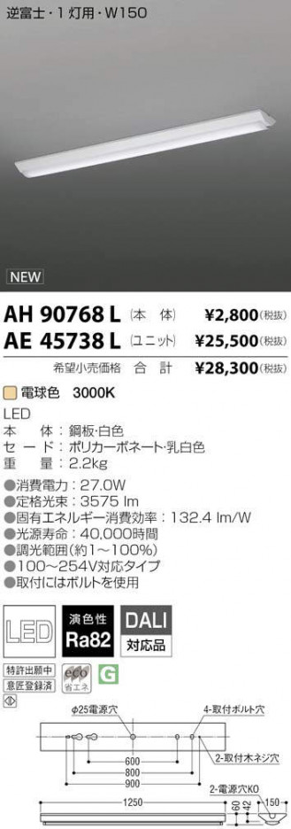�������߾��� KOIZUMI LED �١����饤�� AE45738L �ᥤ��̿�