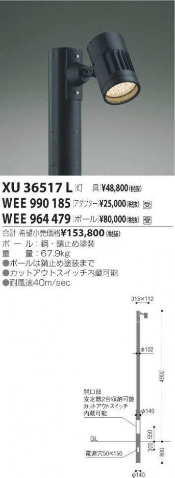 ߾ KOIZUMI ѡ WEE990185 ᥤ̿