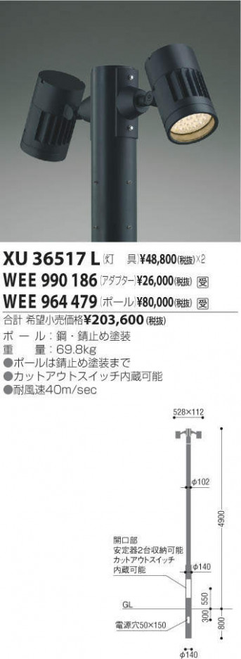 �������߾��� KOIZUMI �ѡ��� WEE990186 �ᥤ��̿�