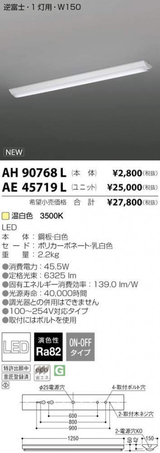 �������߾��� KOIZUMI LED �١����饤�� AE45719L �ᥤ��̿�