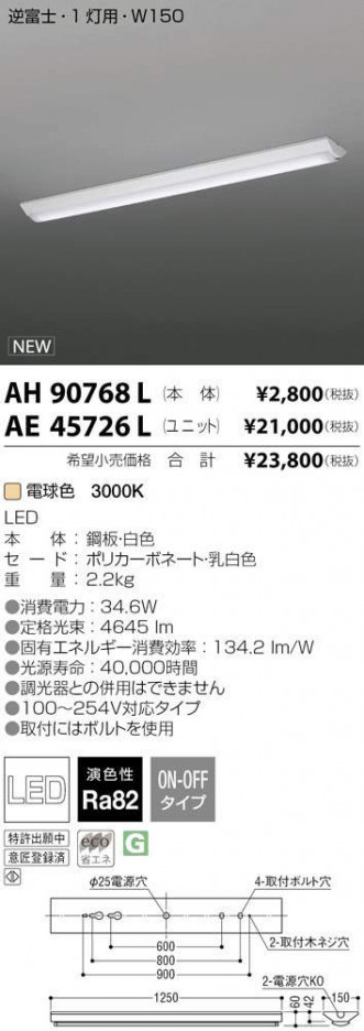 �������߾��� KOIZUMI LED �١����饤�� AE45726L �ᥤ��̿�