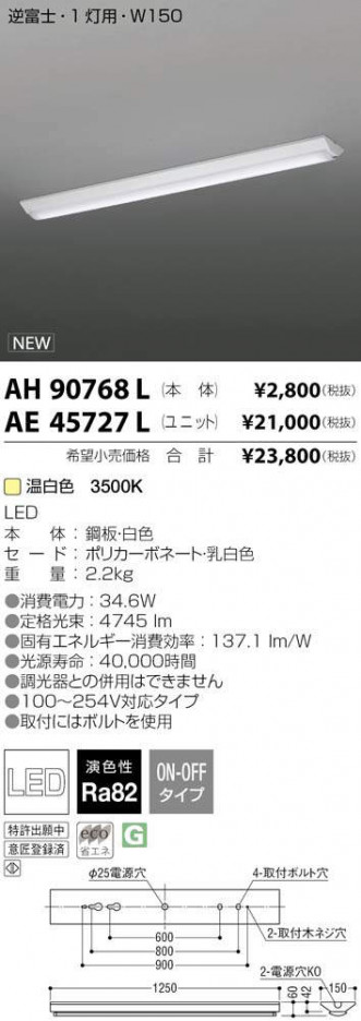 �������߾��� KOIZUMI LED �١����饤�� AE45727L �ᥤ��̿�