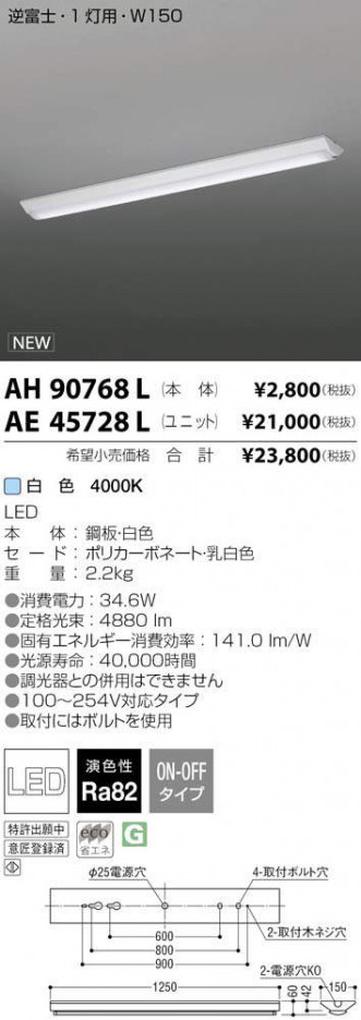 �������߾��� KOIZUMI LED �١����饤�� AE45728L �ᥤ��̿�
