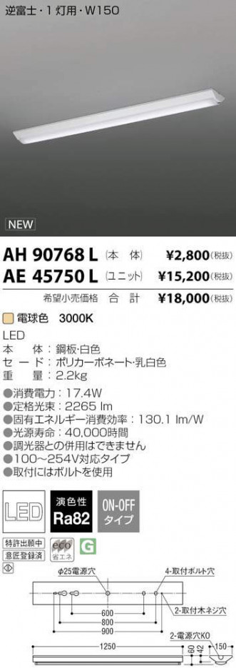 �������߾��� KOIZUMI LED �١����饤�� AE45750L �ᥤ��̿�