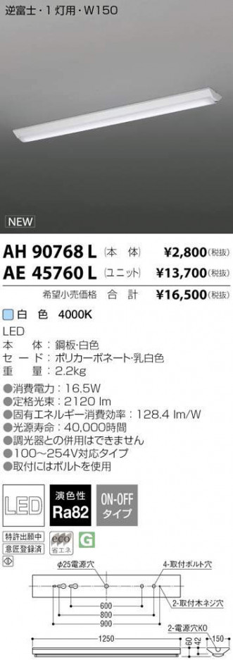 �������߾��� KOIZUMI LED �١����饤�� AE45760L �ᥤ��̿�