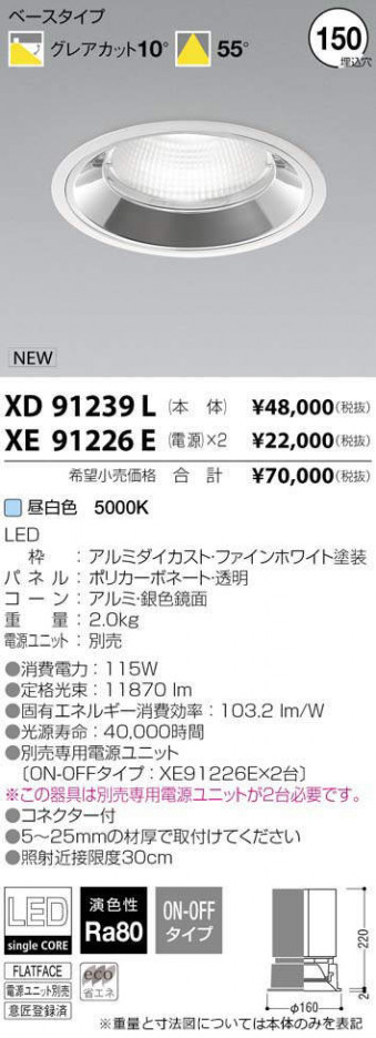 �������߾��� KOIZUMI LED ������饤�� XD91239L �ᥤ��̿�