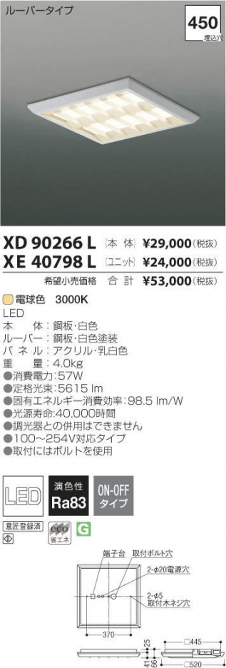 �������߾��� KOIZUMI LED �١����饤�� XD90266L �ᥤ��̿�