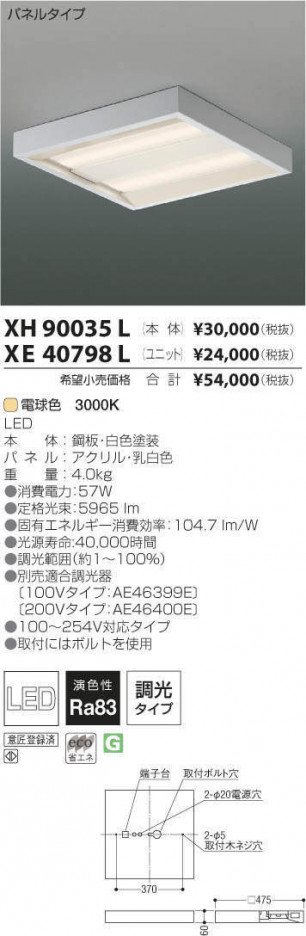 �������߾��� KOIZUMI LED �١����饤�� XH90035L �ᥤ��̿�