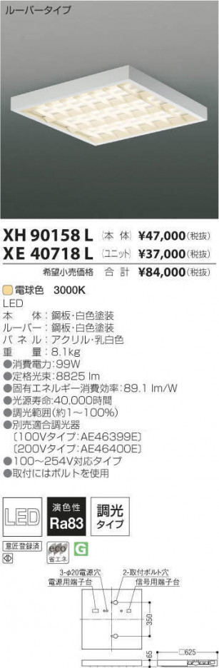 �������߾��� KOIZUMI LED �١����饤�� XH90158L �ᥤ��̿�