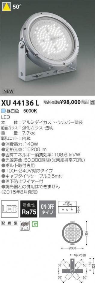 �������߾��� KOIZUMI LED �١����饤�� XU44136L �ᥤ��̿�