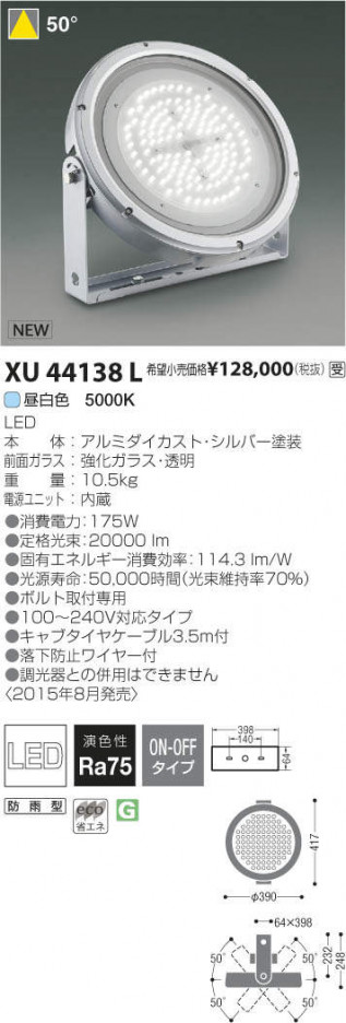 �������߾��� KOIZUMI LED �١����饤�� XU44138L �ᥤ��̿�