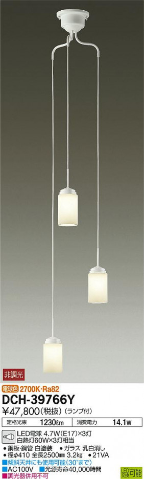 ���ʼ̿���DAIKO ����ŵ� LED ��ȴ�������ǥꥢ DCH-39766Y