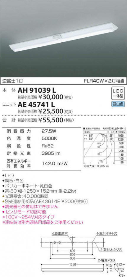 �������߾��� KOIZUMI ��˥å� AE45741L �ᥤ��̿�