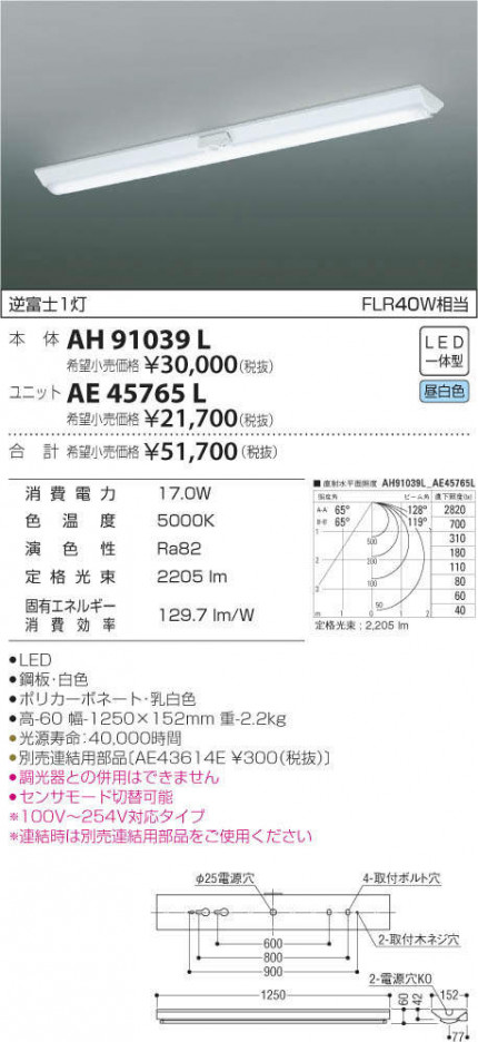 �������߾��� KOIZUMI ��˥å� AE45765L �ᥤ��̿�