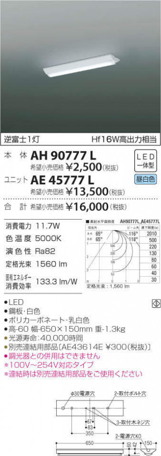 ߾ KOIZUMI ˥å AE45777L ᥤ̿