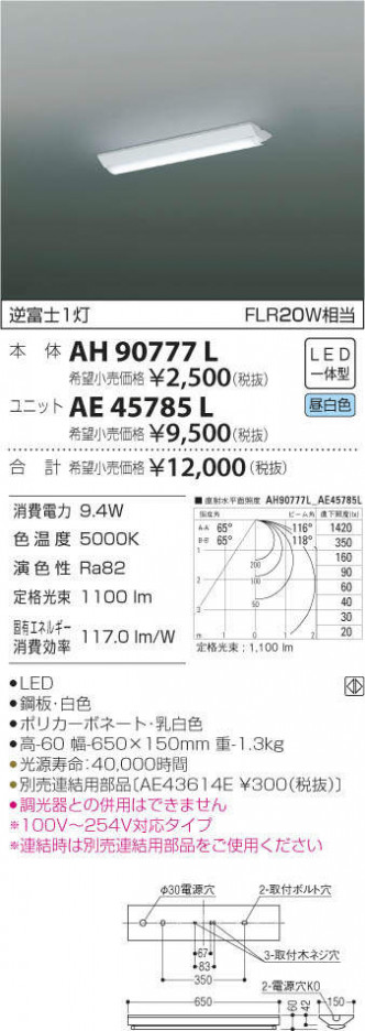 ߾ KOIZUMI ˥å AE45785L ᥤ̿