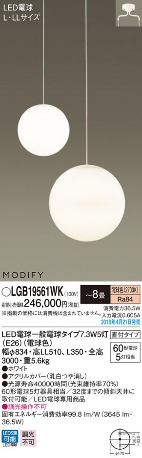 Panasonic �����ǥꥢ LGB19561WK �ᥤ��̿�