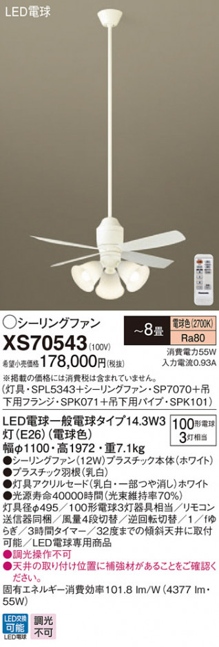 Panasonic ������󥰥ե��󡦥���ƥꥢ�ե��� XS70543 �ᥤ��̿�