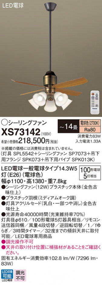 Panasonic 󥰥ե󡦥ƥꥢե XS73142 ᥤ̿