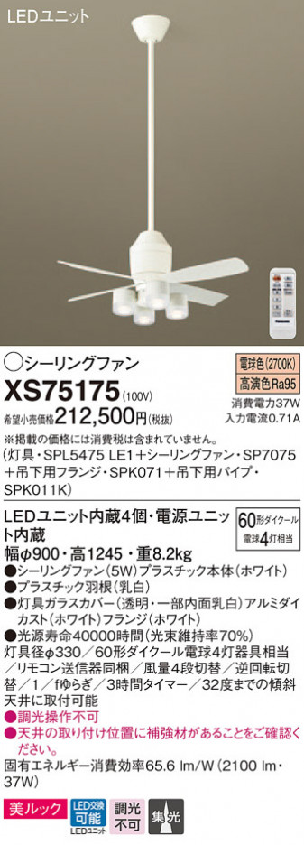 Panasonic 󥰥ե󡦥ƥꥢե XS75175 ᥤ̿