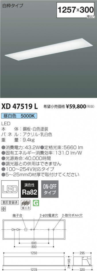 �������߾��� KOIZUMI �١����饤�� XD47519L �ᥤ��̿�