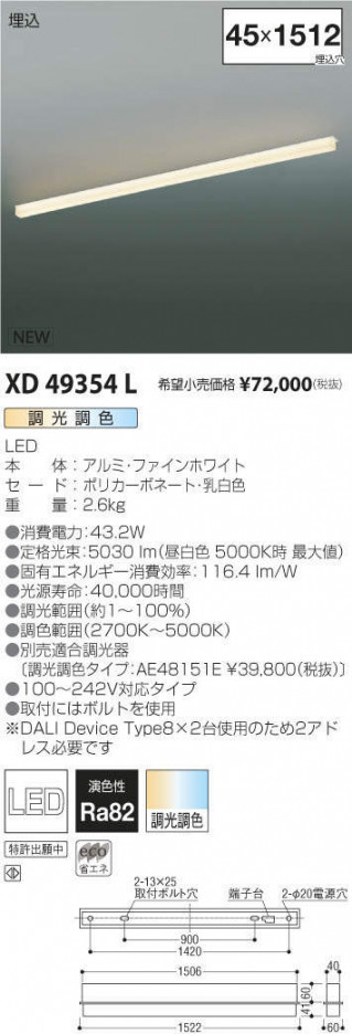 �������߾��� KOIZUMI �١����饤�� XD49354L �ᥤ��̿�