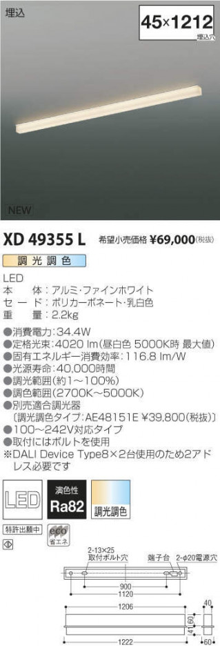 �������߾��� KOIZUMI �١����饤�� XD49355L �ᥤ��̿�