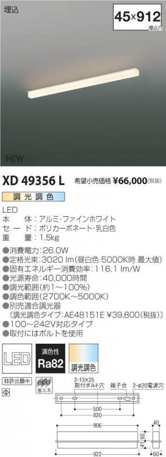 �������߾��� KOIZUMI �١����饤�� XD49356L �ᥤ��̿�