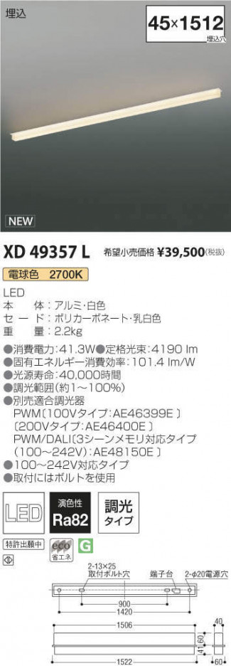 �������߾��� KOIZUMI �١����饤�� XD49357L �ᥤ��̿�