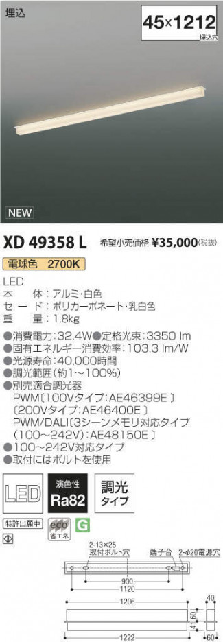 �������߾��� KOIZUMI �١����饤�� XD49358L �ᥤ��̿�