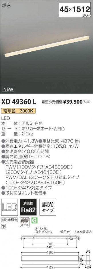 �������߾��� KOIZUMI �١����饤�� XD49360L �ᥤ��̿�