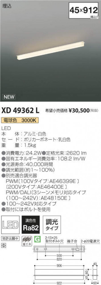 �������߾��� KOIZUMI �١����饤�� XD49362L �ᥤ��̿�