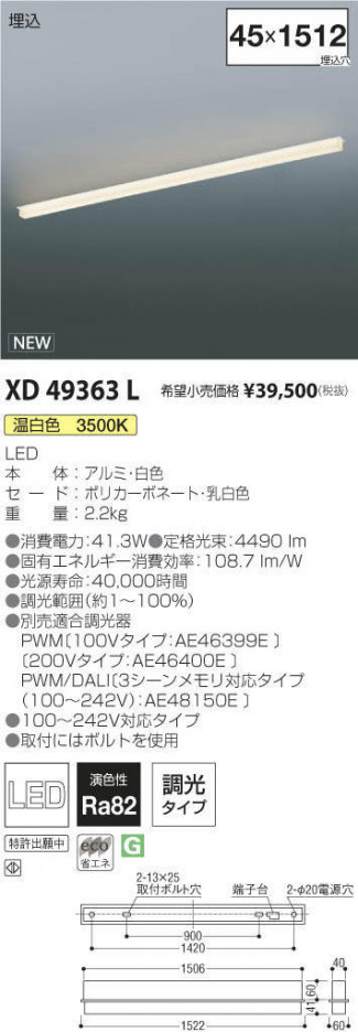 �������߾��� KOIZUMI �١����饤�� XD49363L �ᥤ��̿�