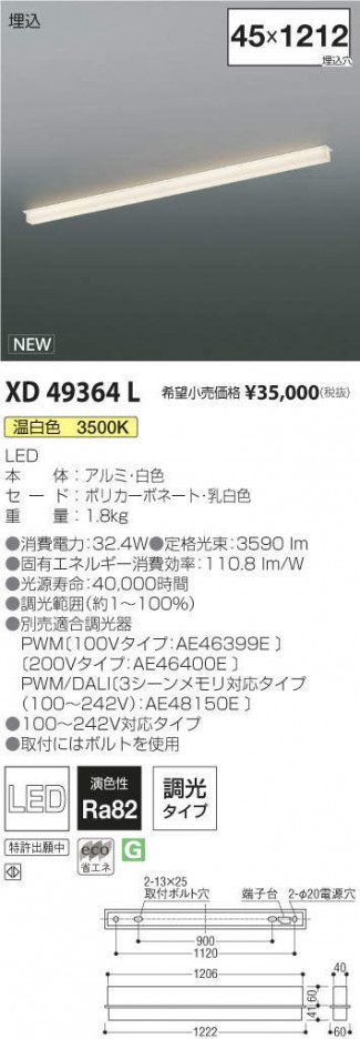 �������߾��� KOIZUMI �١����饤�� XD49364L �ᥤ��̿�