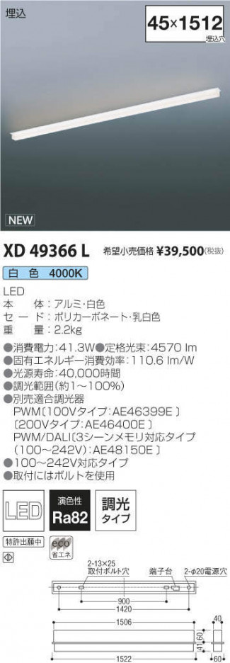 �������߾��� KOIZUMI �١����饤�� XD49366L �ᥤ��̿�