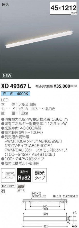 �������߾��� KOIZUMI �١����饤�� XD49367L �ᥤ��̿�