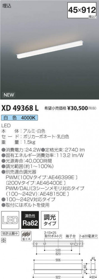 �������߾��� KOIZUMI �١����饤�� XD49368L �ᥤ��̿�